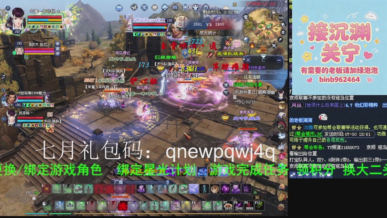 接沉渊，关宁