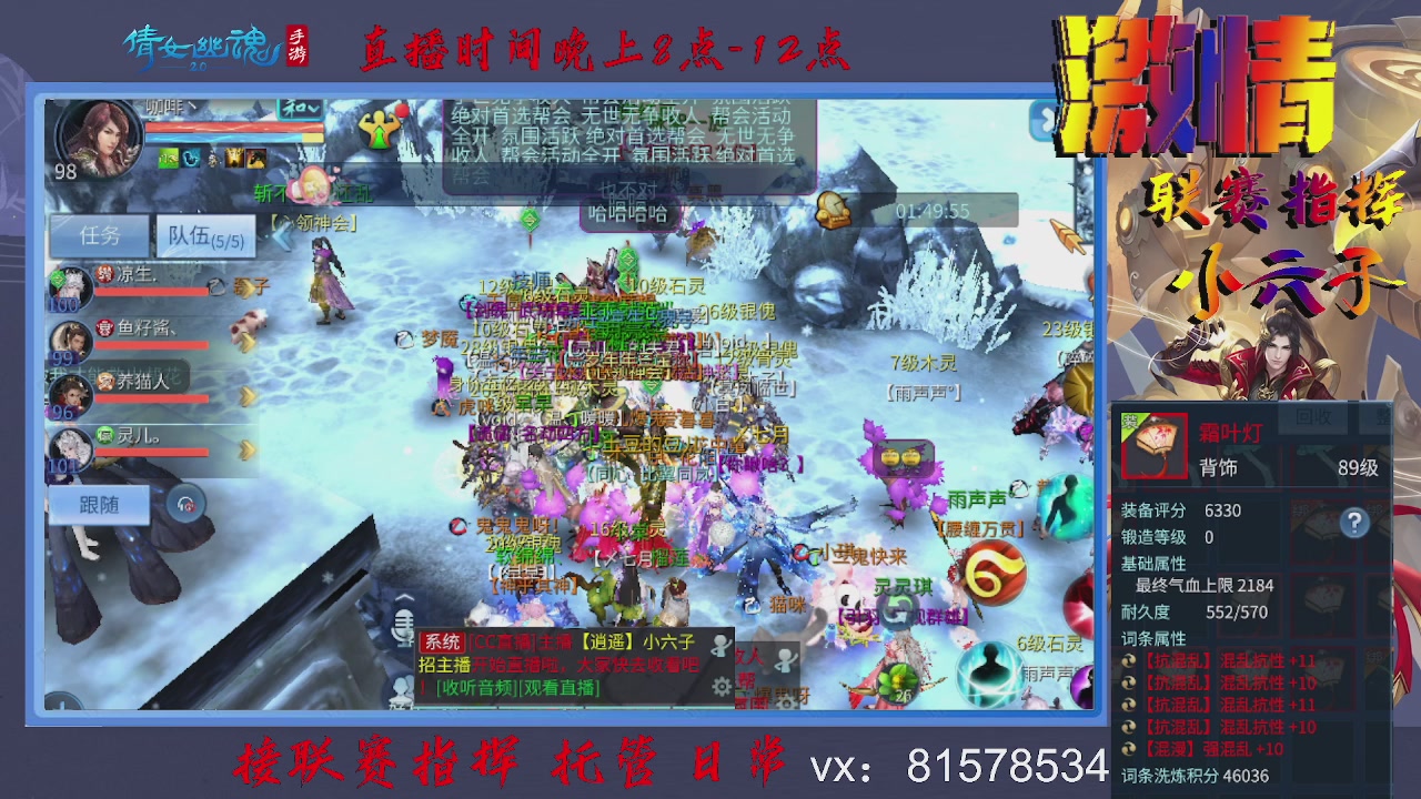 接托管升级