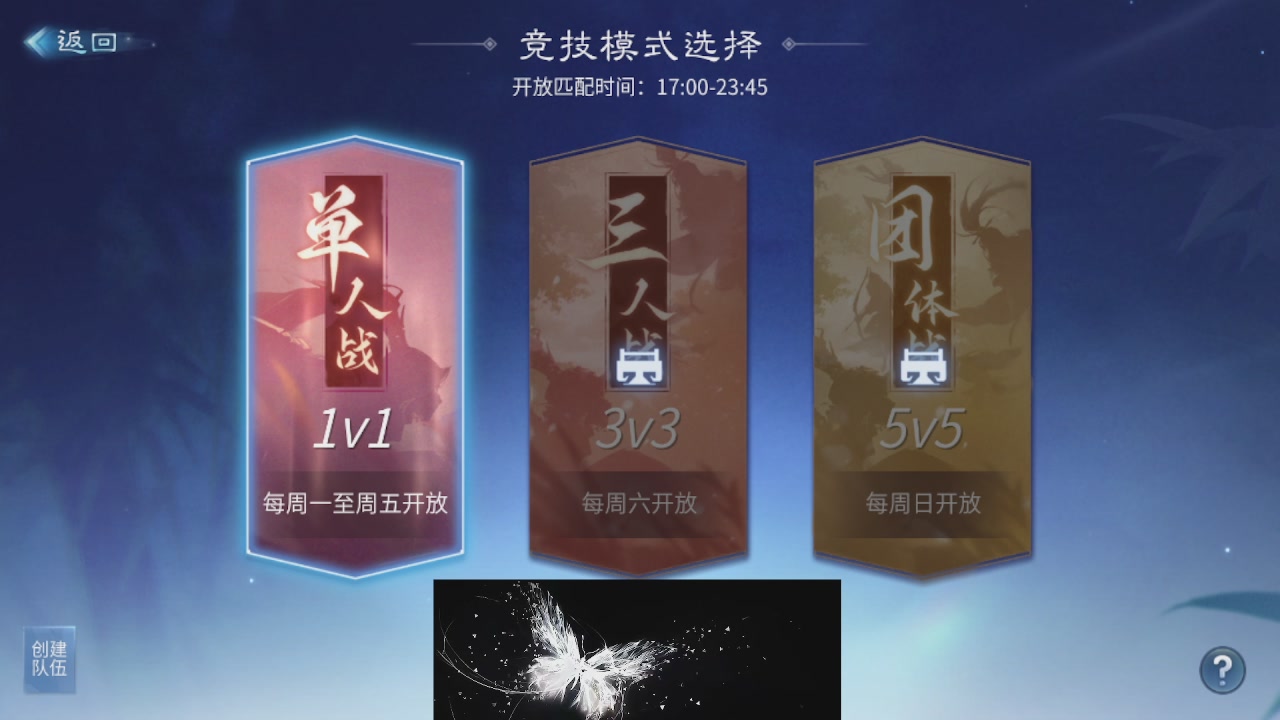 接托管  接团队打架