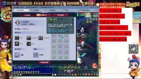 万里长城75招养老队友包开荒山河