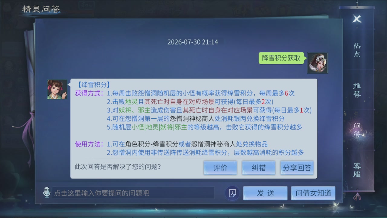 看号改号估价