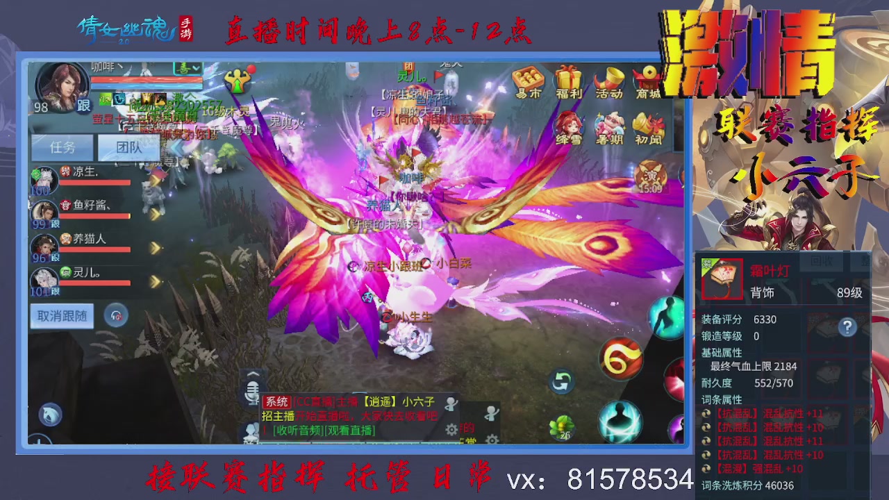 接托管升级