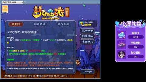 你喜欢看舞吗