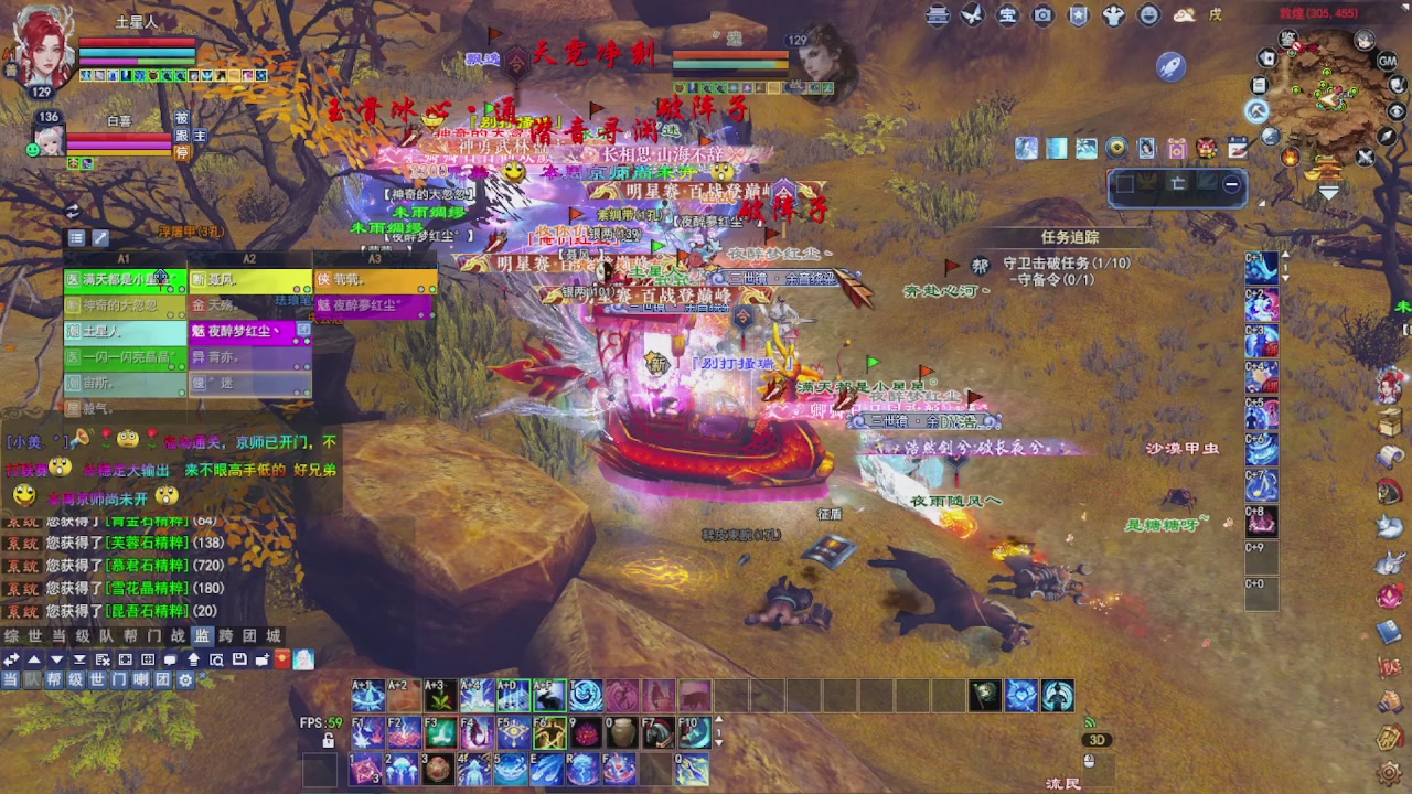 圆梦星海激情！专业看号估号