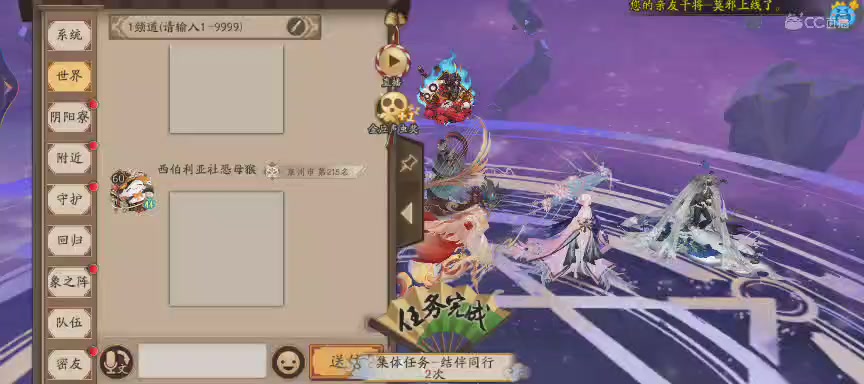 绝版晴明扇投放点