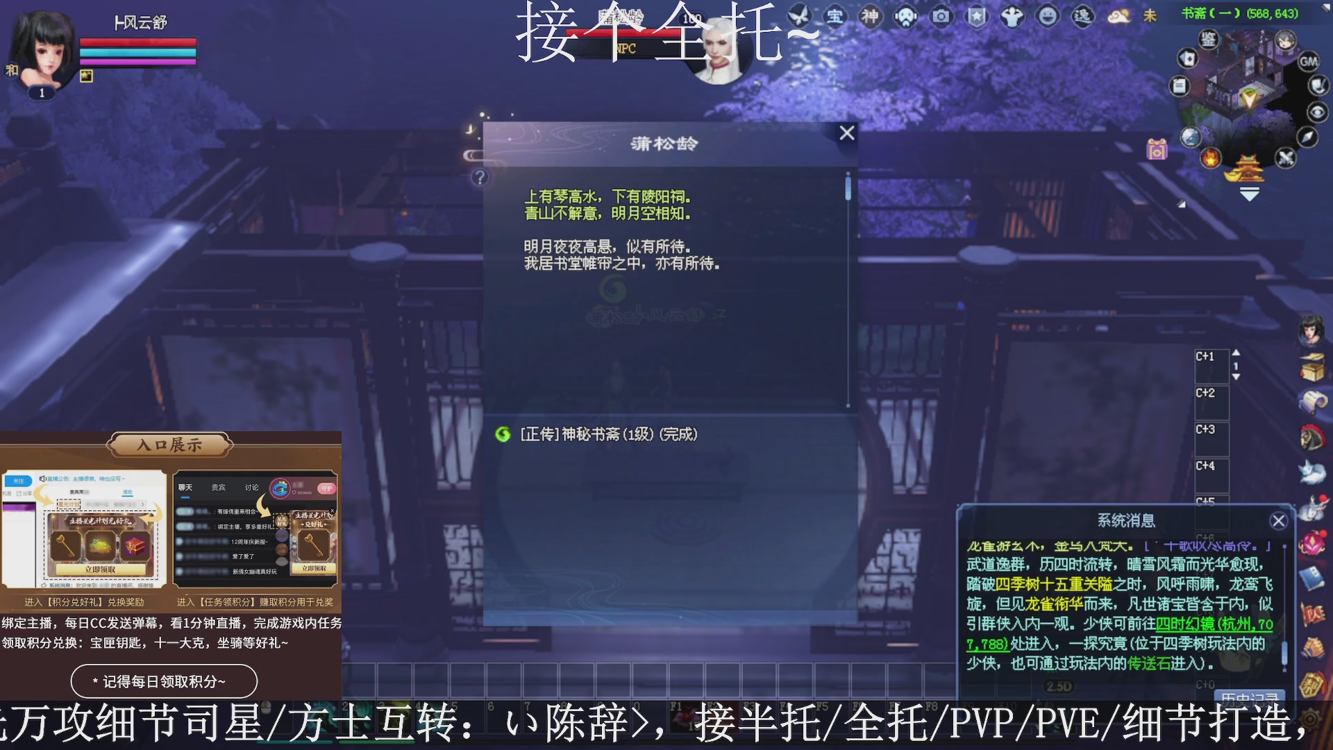 星光绑我，接全托！
