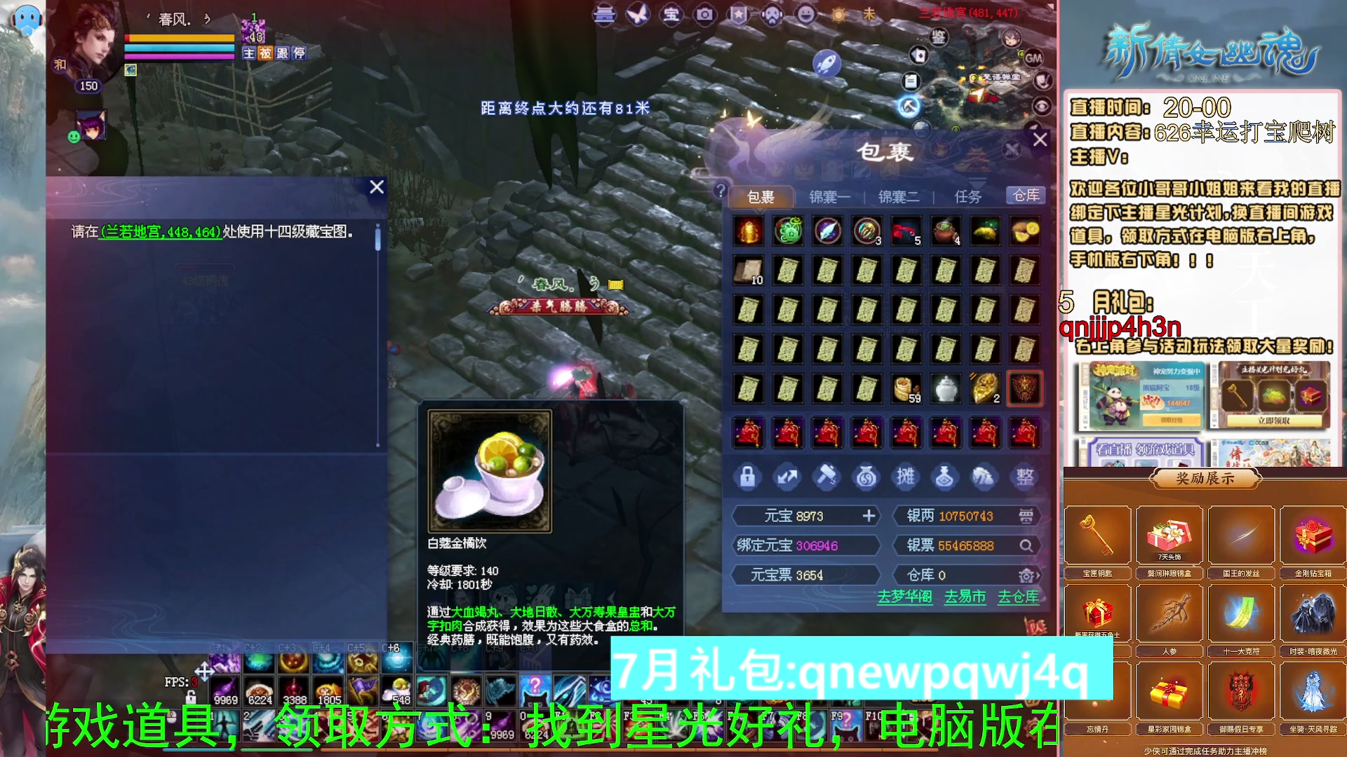 绑定星光可以吗？爆鬼爆粉爆橄榄~