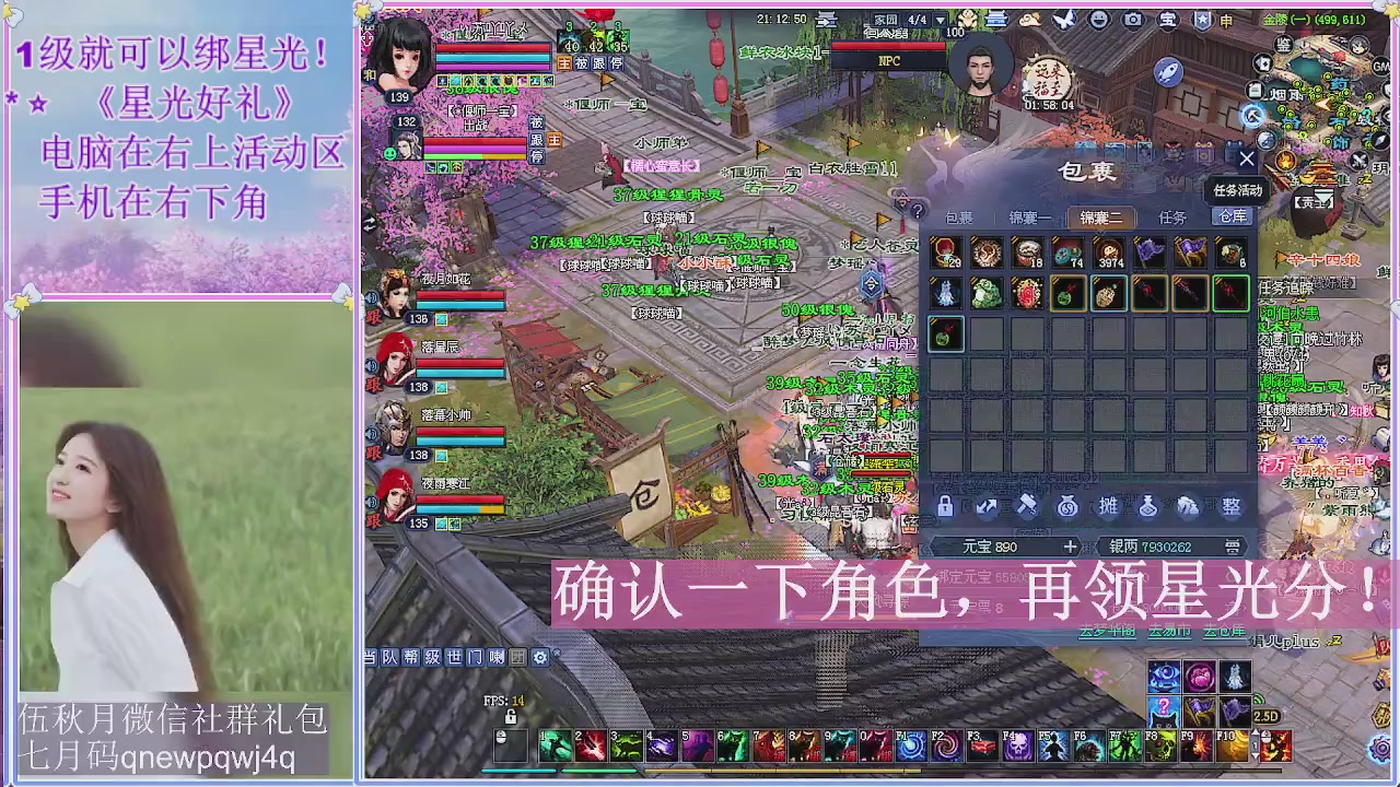 陌上花开君归否