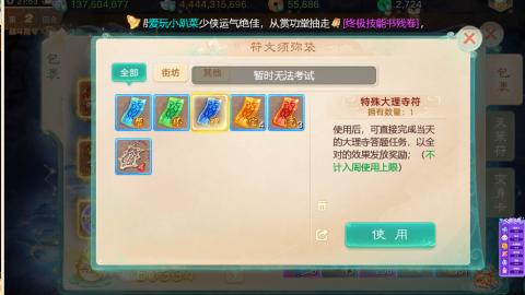 泡茶！200！冥渊！