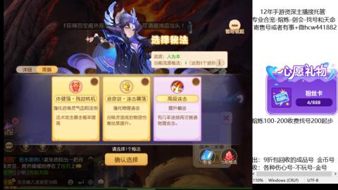 接熔练-估价找号-金银-剑会