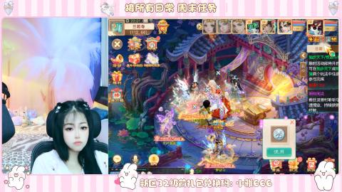 新区专属码小雅666