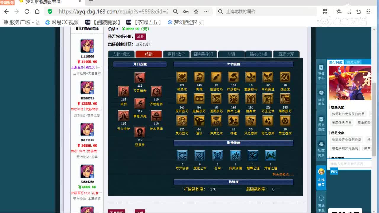 cc_capture_20260730220942