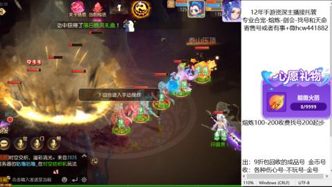 接熔练-找号-金银-练宠粽子月饼