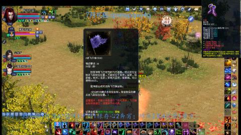 每日一鬼成就能否延续？