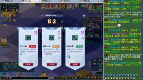 苦闷的日常。来聊天了，
