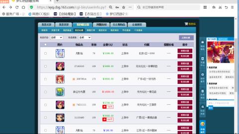 欢迎来到我的直播间