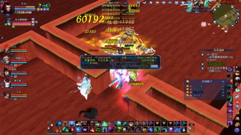 769幸运打宝