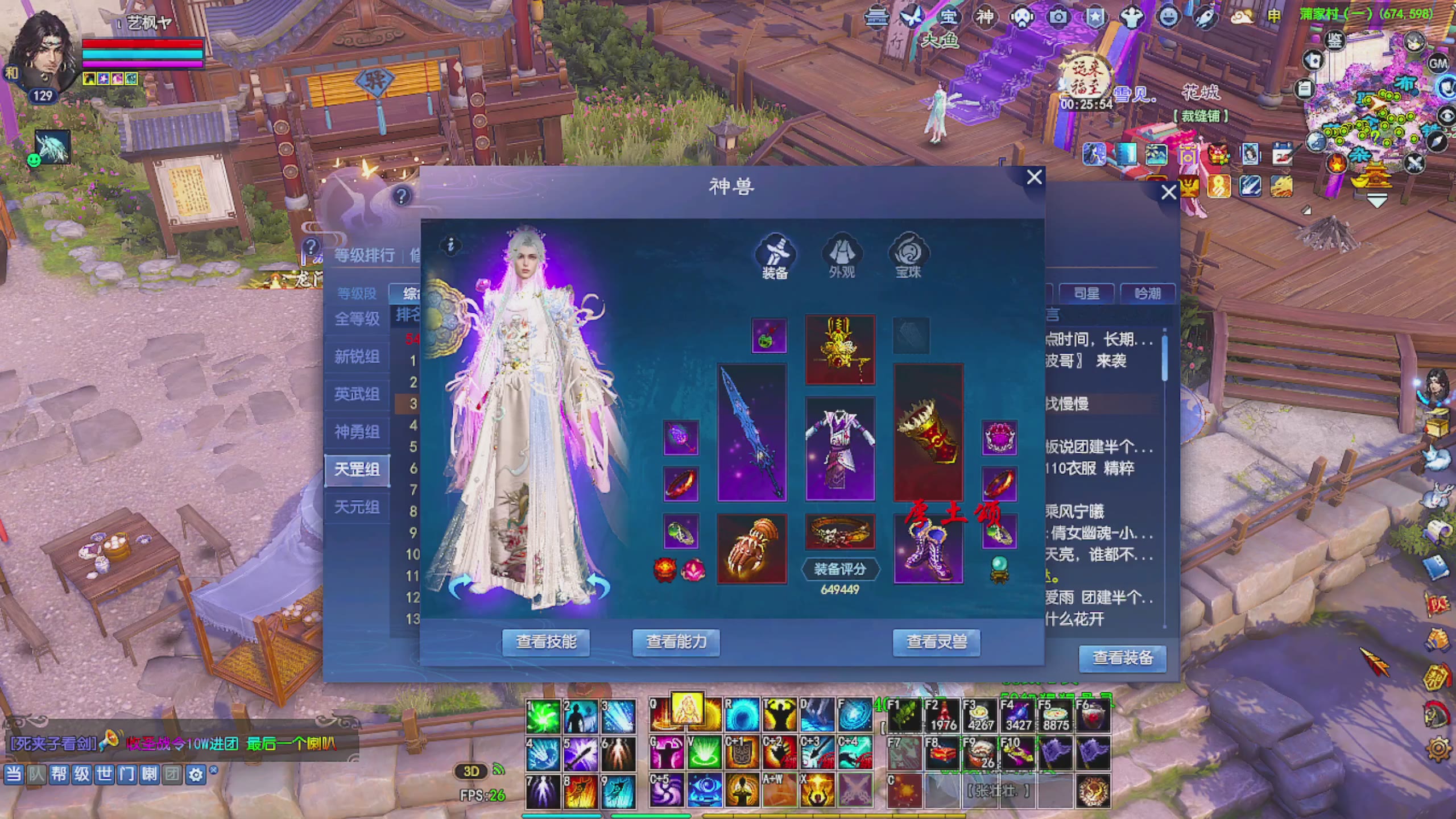 周年区接全托