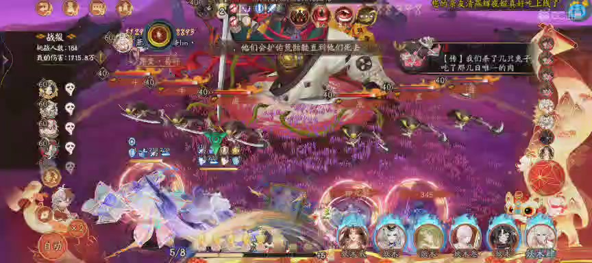 绝版晴明扇投放点