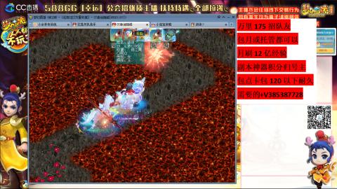 万里长城75招养老队友包开荒山河