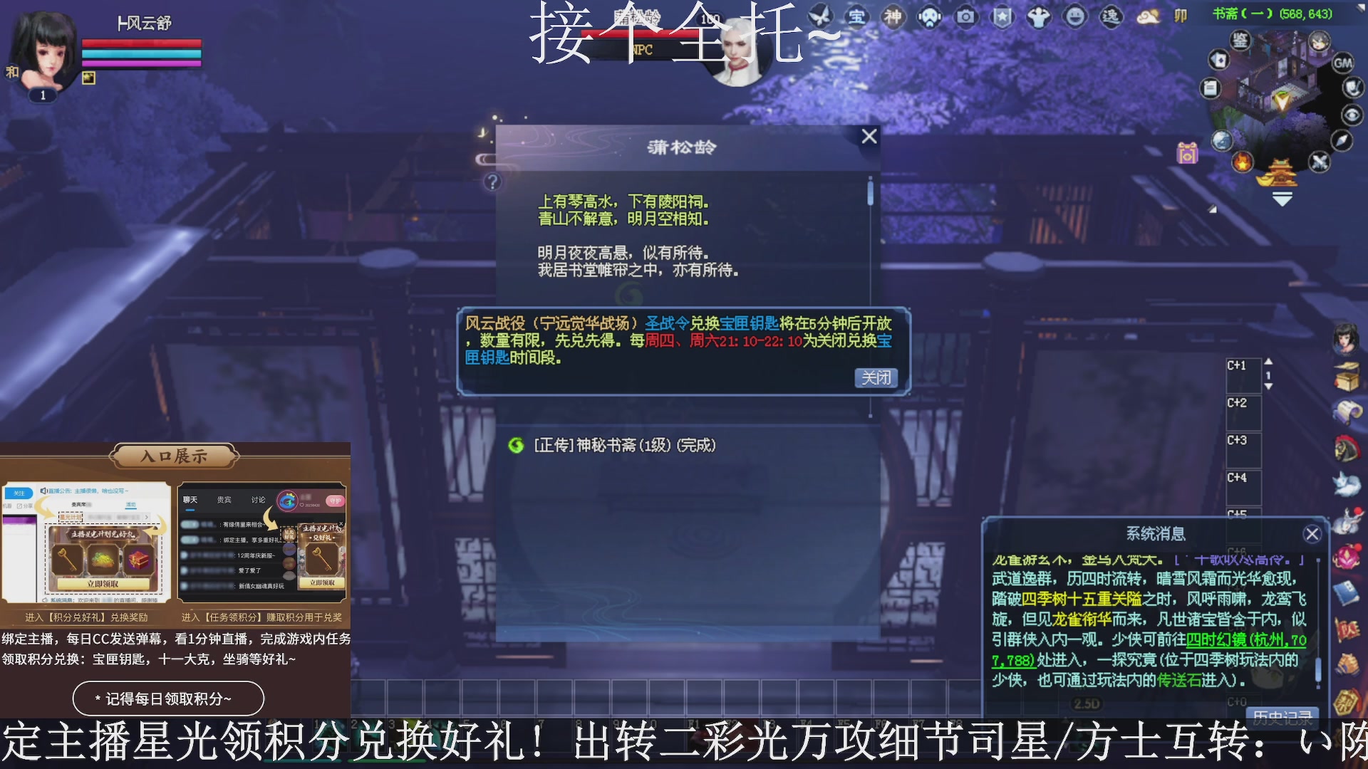 星光绑我，接全托！