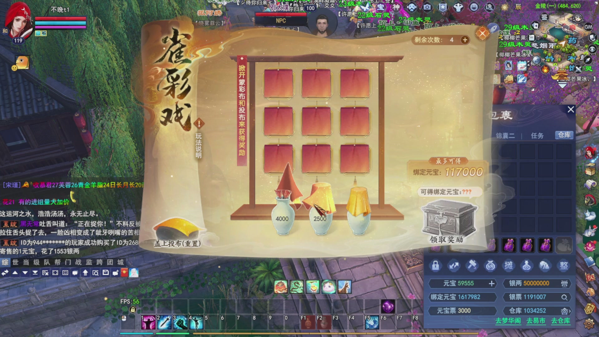 接资源接全托