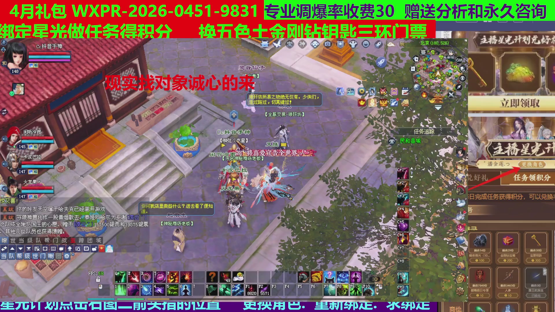 每天16小时地狱海画扇500幸运