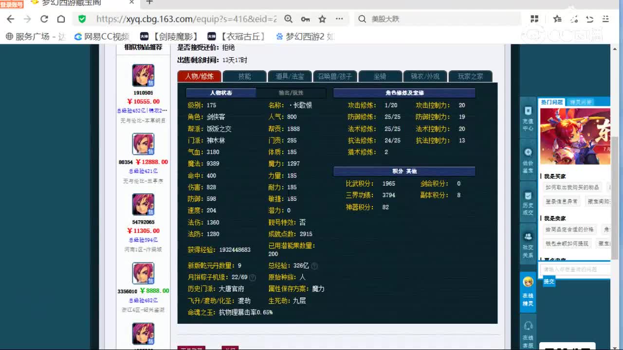 cc_capture_20260730224209