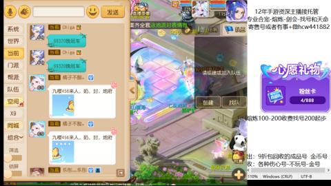 接熔练-估价找号-金银-剑会