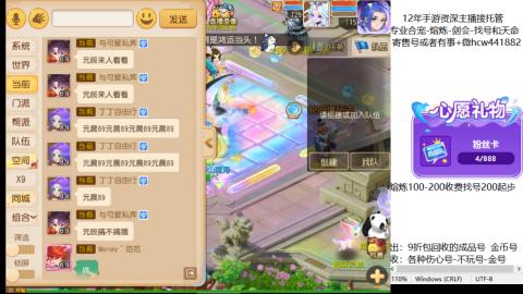 接熔练-估价找号-金银-剑会