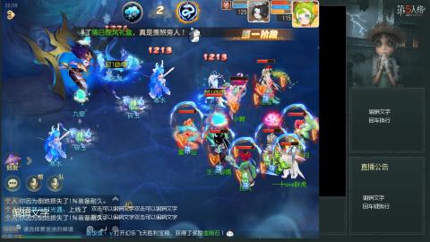 沉浸式直播