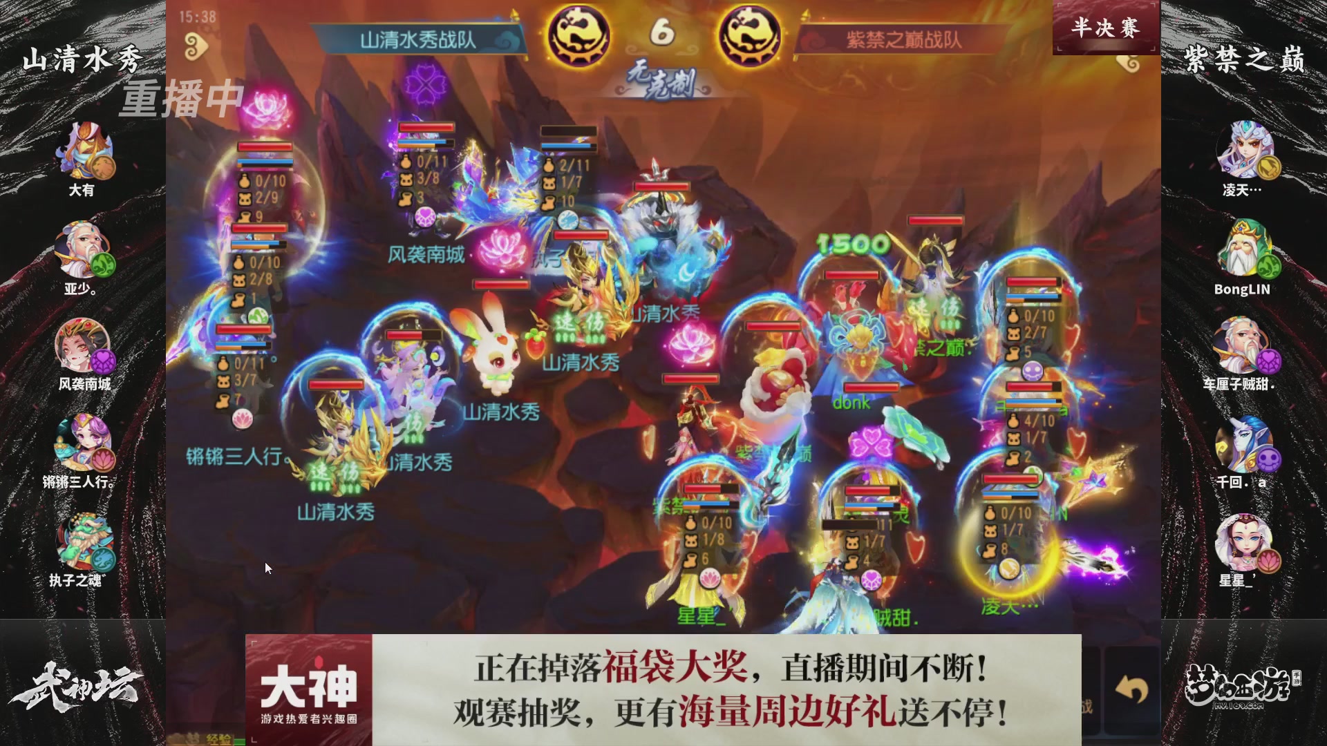 梦手第122届武神坛