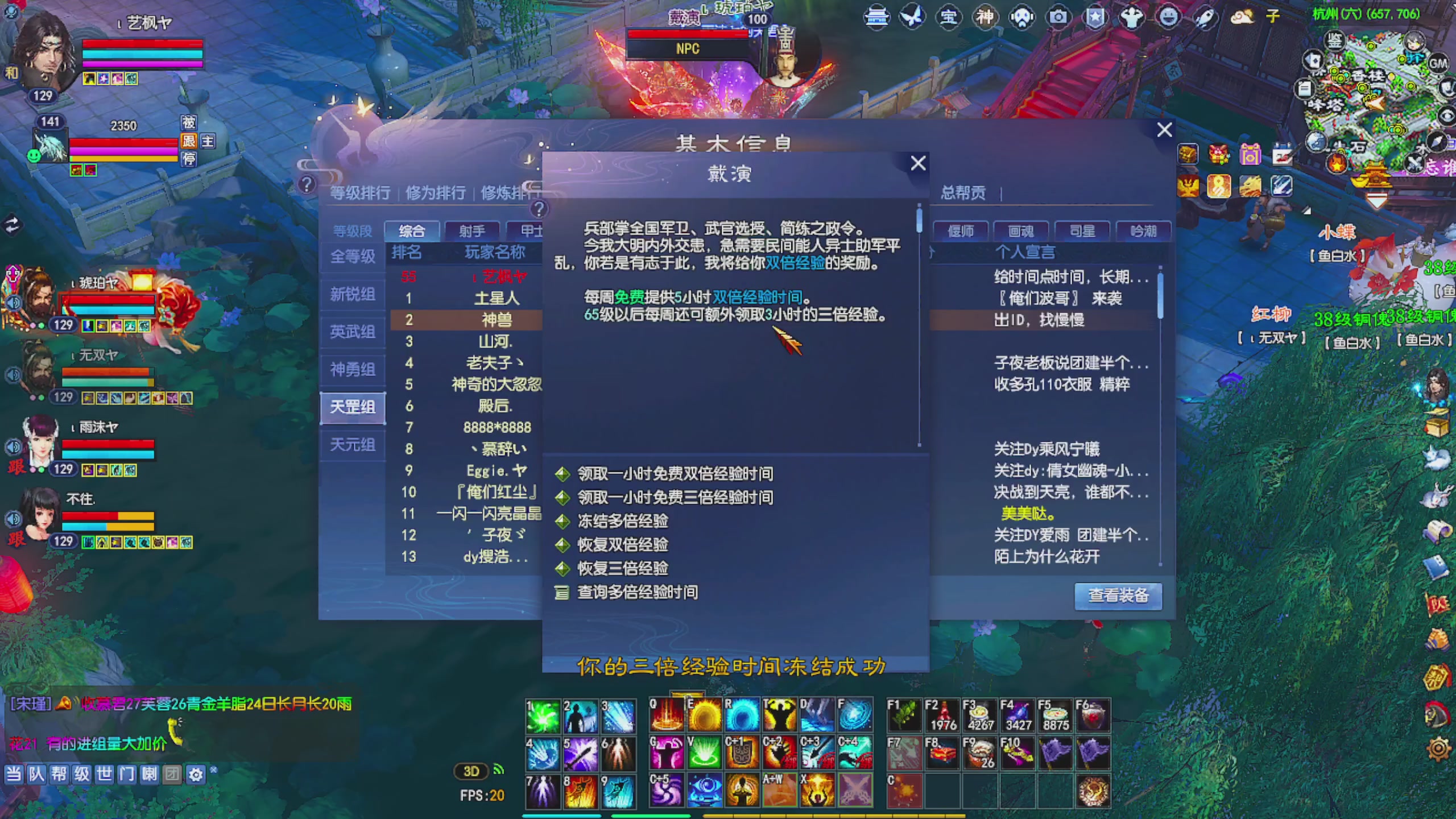 周年区接全托