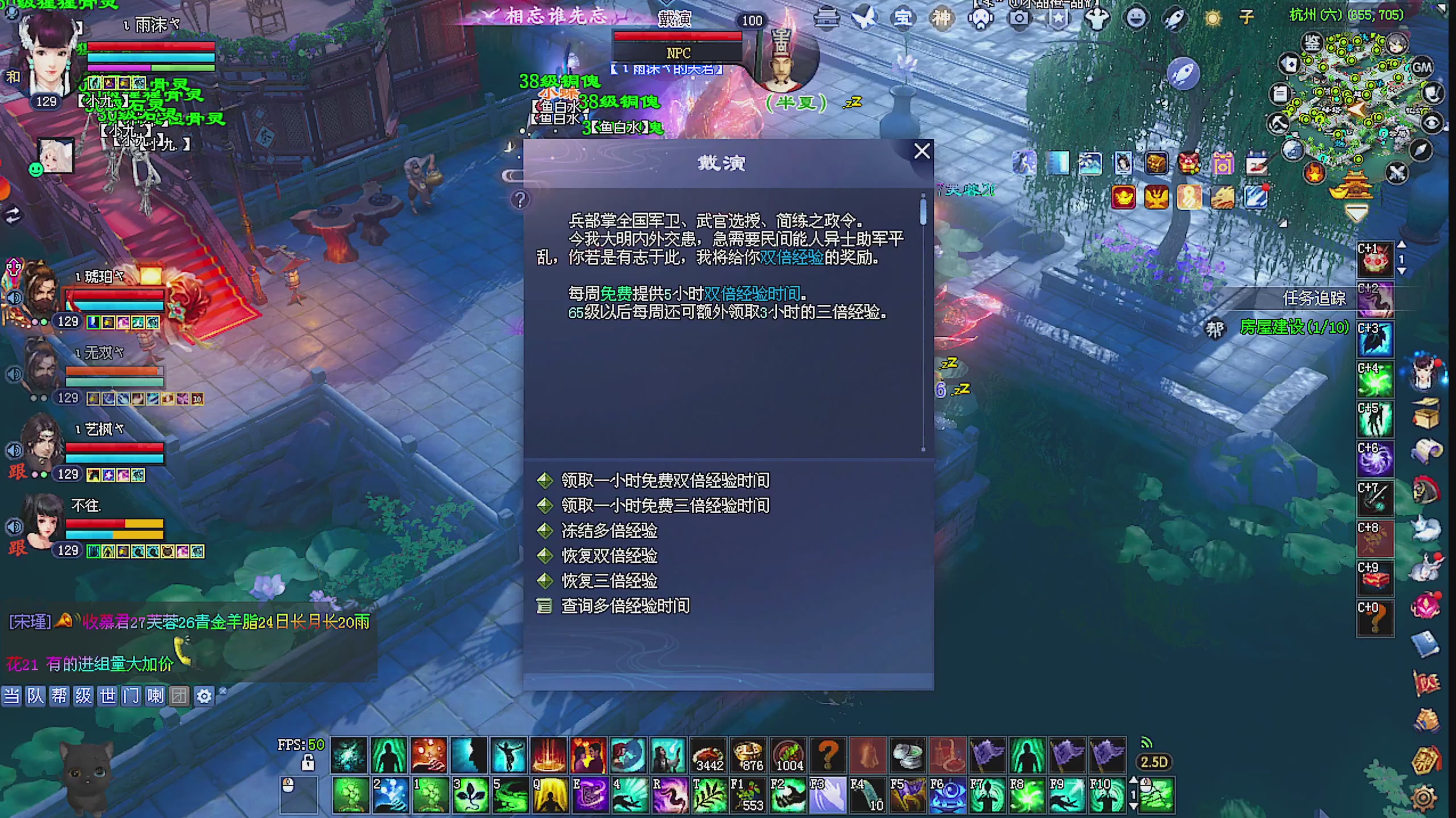 天尊比赛