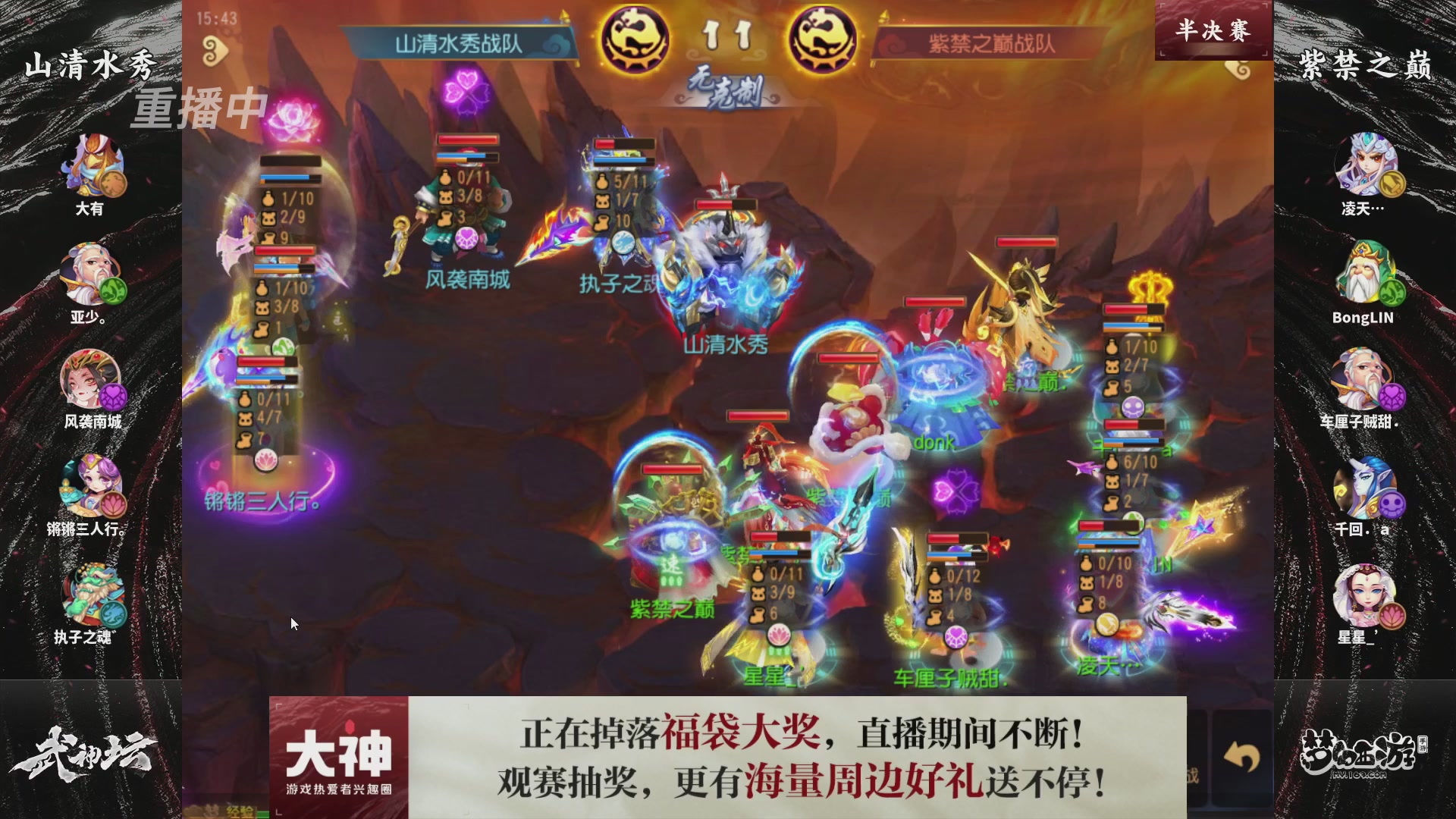 梦手第122届武神坛