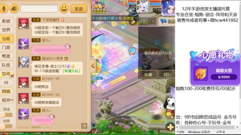 接熔练-找号-金银-练宠粽子月饼