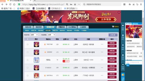 欢迎来到我的直播间