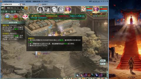 我爱大话西游