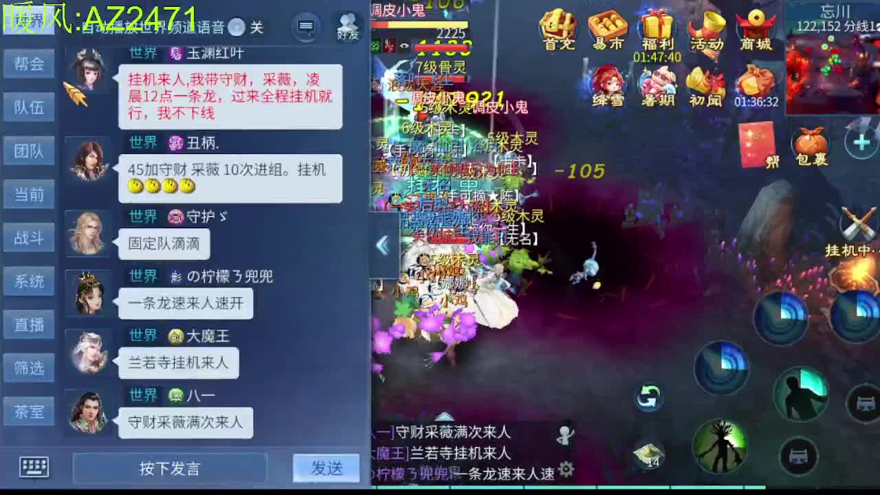接托管，包强化，背饰打造 第3段