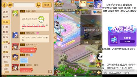 接熔练-估价找号-金银-剑会
