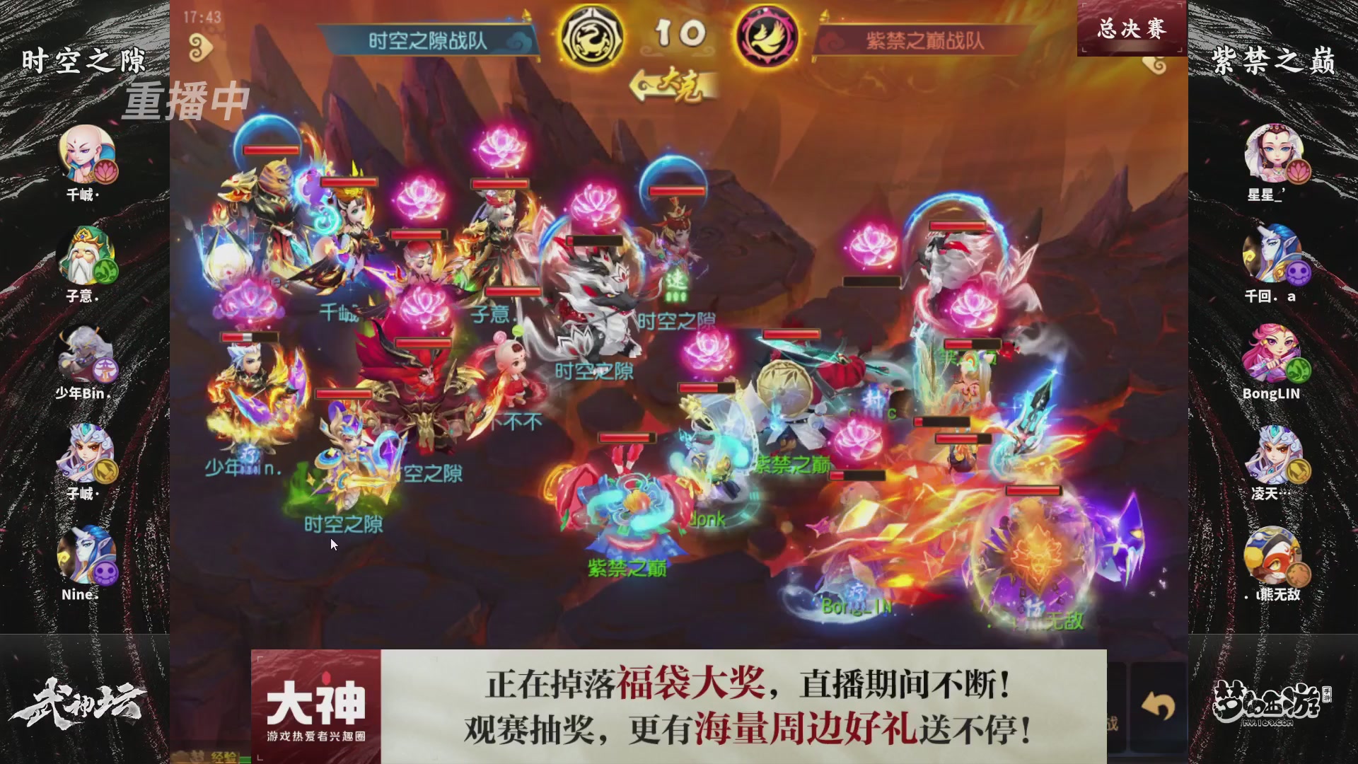 梦手第122届武神坛