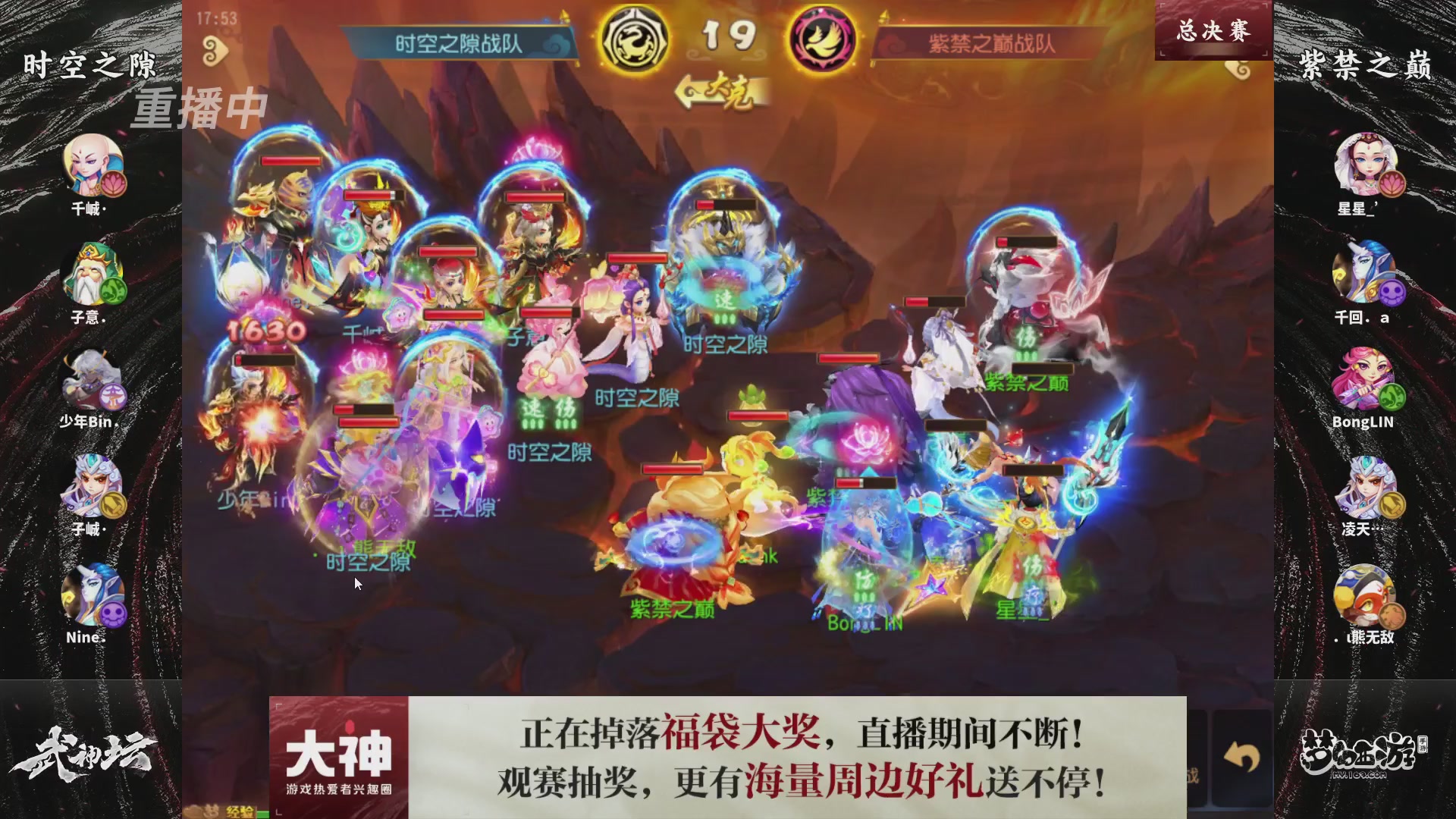 梦手第122届武神坛