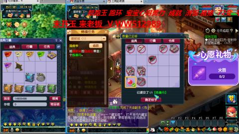 万里长城小姐姐在线接跑环 跑玉 积分