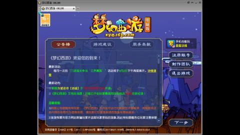 距离你只有一个屏幕