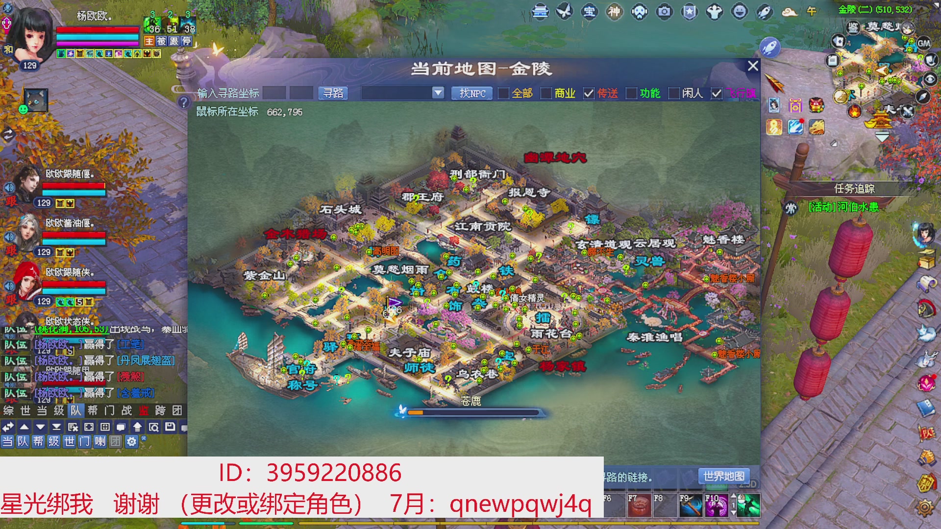 星光绑我 快来快来！