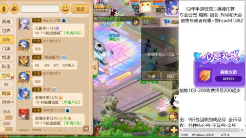 接熔练-找号-金银-练宠粽子月饼
