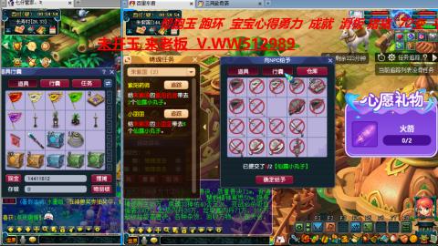 万里长城小姐姐在线接跑环 跑玉 积分