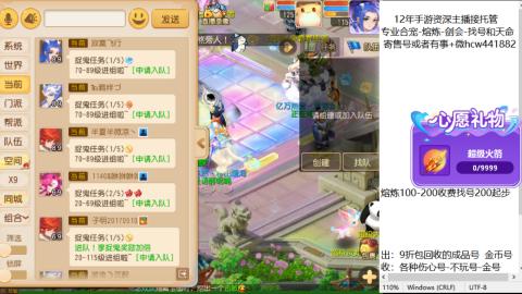 接熔练-找号-金银-练宠粽子月饼