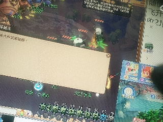 距离你只有一个屏幕