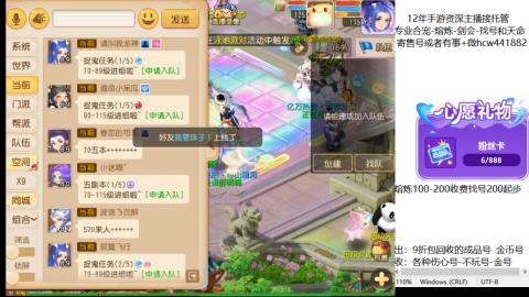 接熔练-估价找号-金银-剑会